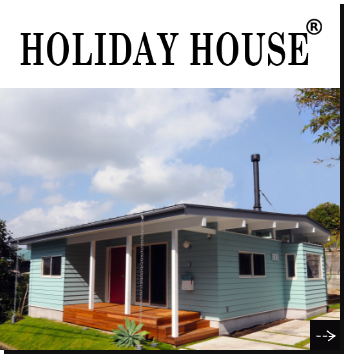 holiday-house